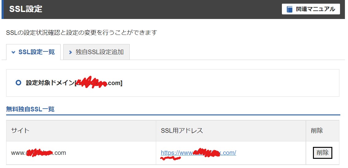 wordpress ブログ 初期設定